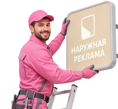 Вас интересует Изготовление и монтаж баннерной сетки для фасада в Каменске-Шахтинском? задайте вопрос